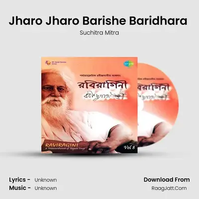 Raviragini Vol 8 - Raga Based Songs  - Suchitra Mitra