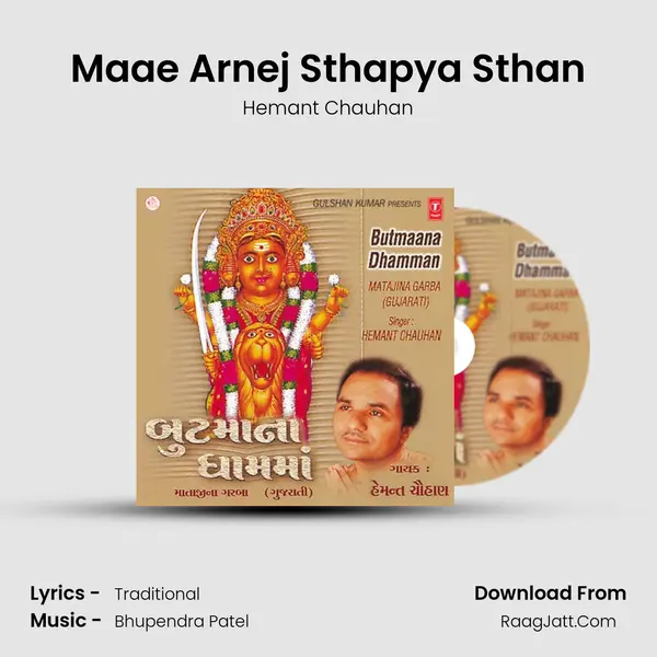 Maae Arnej Sthapya Sthan MP3 Song by Hemant Chauhan Cover
