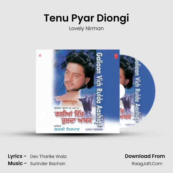 Tenu Pyar Diongi MP3 Song by Lovely Nirman Cover