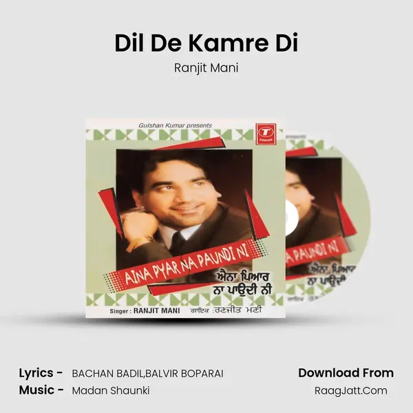 Dil De Kamre Di MP3 Song by Ranjit Mani Cover