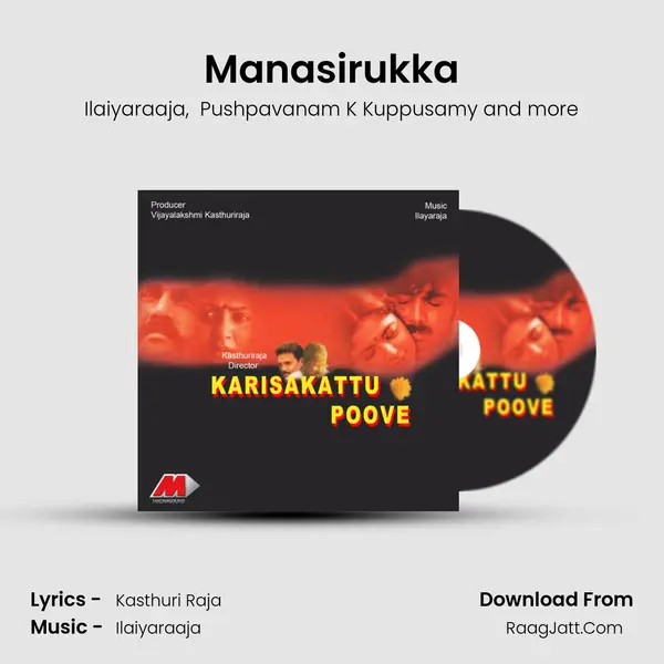 Manasirukka MP3 Song by Ilaiyaraaja Cover