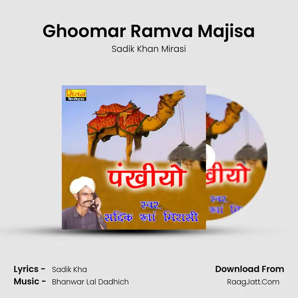Ghoomar Ramva Majisa MP3 Song by Sadik Khan Mirasi Cover