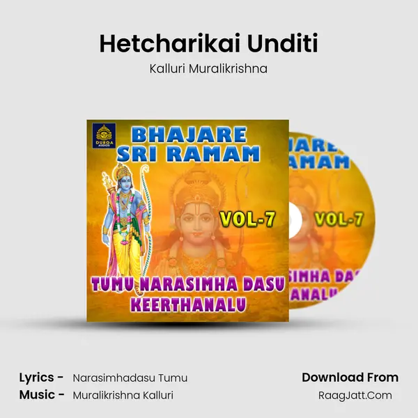 Hetcharikai Unditi MP3 Song by Kalluri Muralikrishna Cover