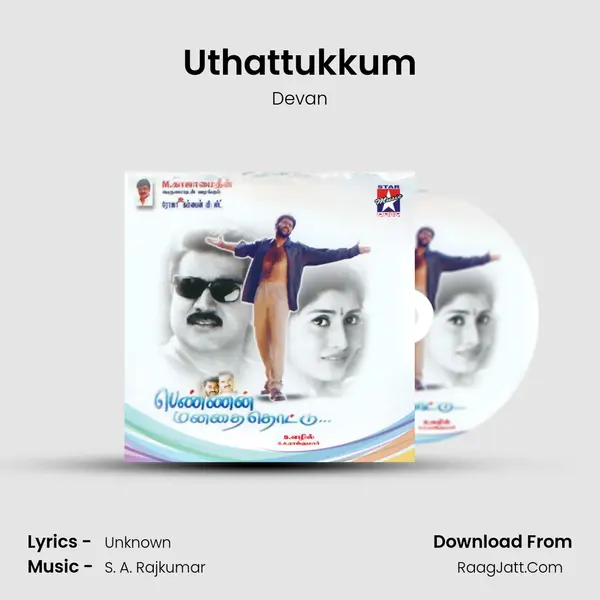 Uthattukkum Cover