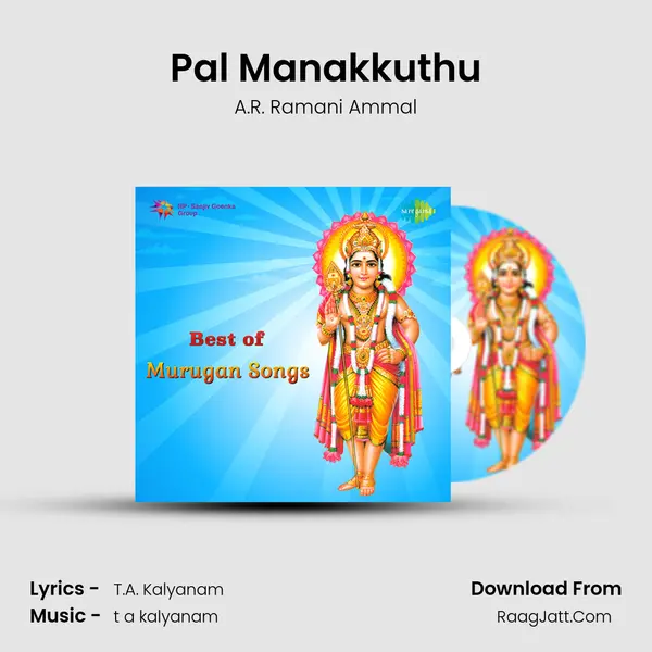 Pal Manakkuthu MP3 Song by A.R. Ramani Ammal Cover