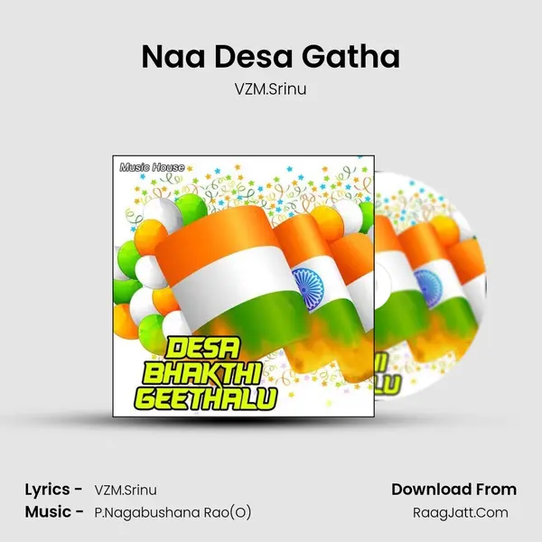 Naa Desa Gatha MP3 Song by VZM.Srinu Cover