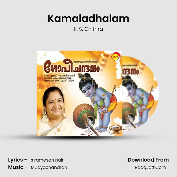 Kamaladhalam MP3 Song by K. S. Chithra Cover