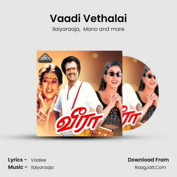 Vaadi Vethalai MP3 Song by Ilaiyaraaja Cover
