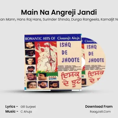 Main Na Angreji Jandi MP3 Song by Sardool Sikander Cover