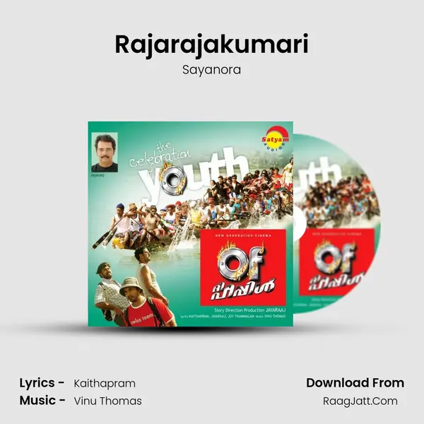Rajarajakumari MP3 Song by Sayanora Cover