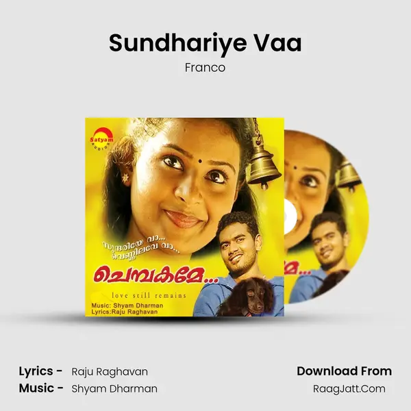 Sundhariye Vaa MP3 Song by Franco Cover