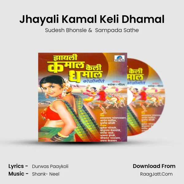 Jhayali Kamal Keli Dhamal MP3 Song by Sudesh Bhonsle Cover