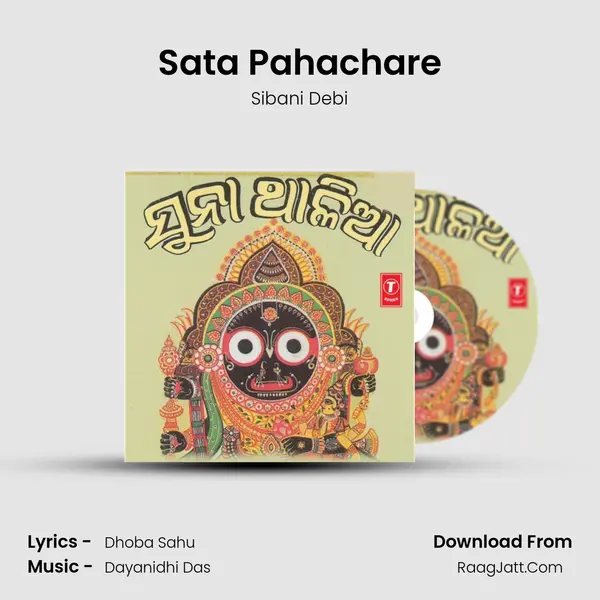 Sata Pahachare MP3 Song by Sibani Debi Cover