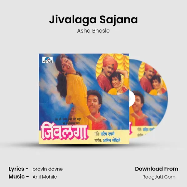 Jivalaga Sajana MP3 Song by Asha Bhosle Cover