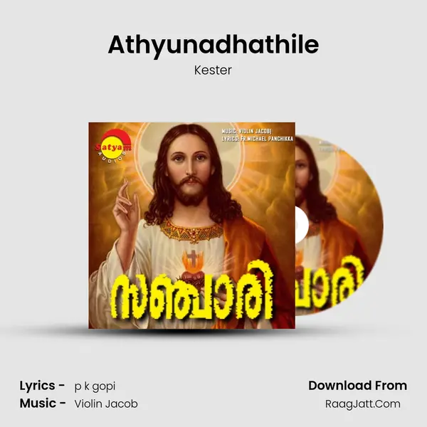 Athyunadhathile MP3 Song by Kester Cover