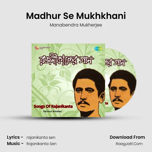 Madhur Se Mukhkhani MP3 Song by Manabendra Mukherjee Cover