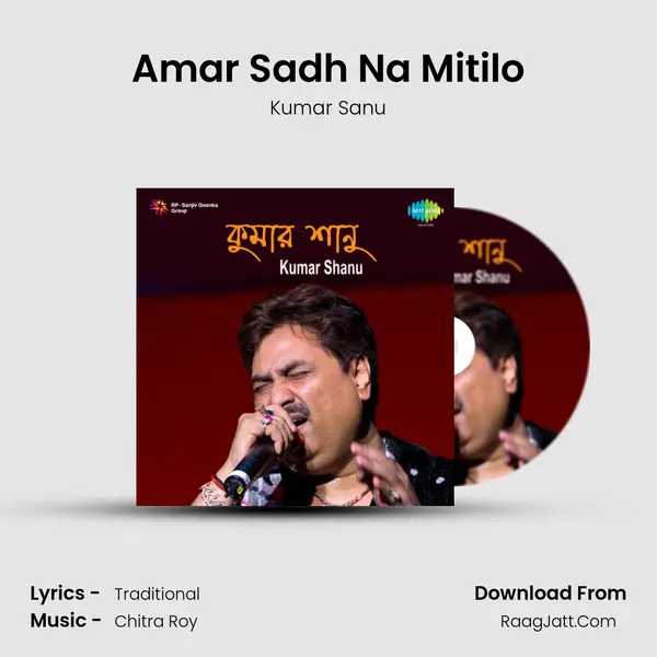Amar Sadh Na Mitilo MP3 Song by Kumar Sanu Cover