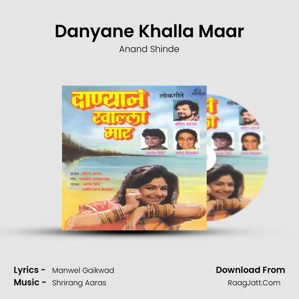 Danyane Khalla Maar MP3 Song by Anand Shinde Cover