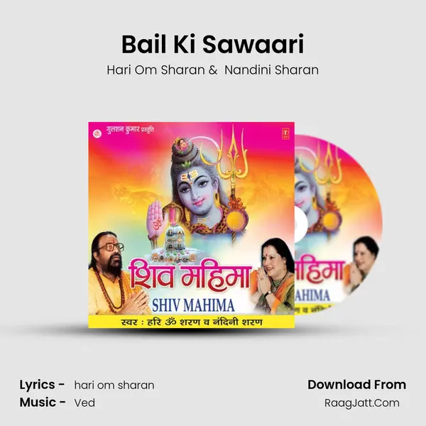 Bail Ki Sawaari MP3 Song by Hari Om Sharan Cover