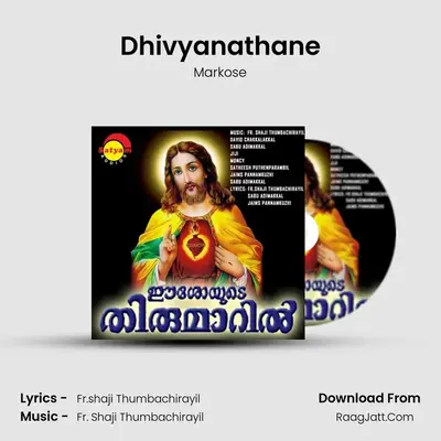 Dhivyanathane mp3 song
