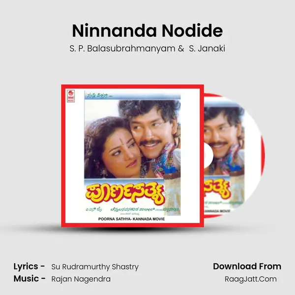 Ninnanda Nodide MP3 Song by S. P. Balasubrahmanyam Cover