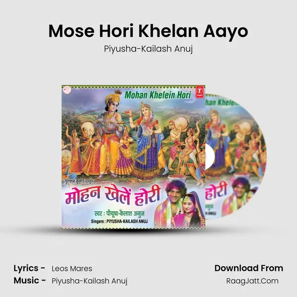 Mose Hori Khelan Aayo MP3 Song by Piyusha-Kailash Anuj Cover