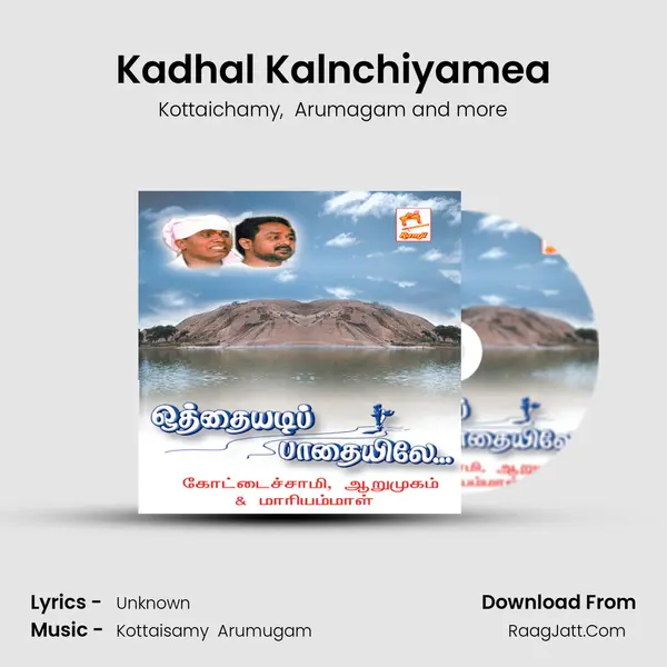 Kadhal Kalnchiyamea MP3 Song by Kottaichamy Cover