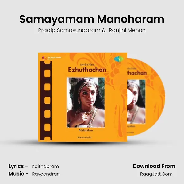 Samayamam Manoharam MP3 Song by Pradip Somasundaram Cover