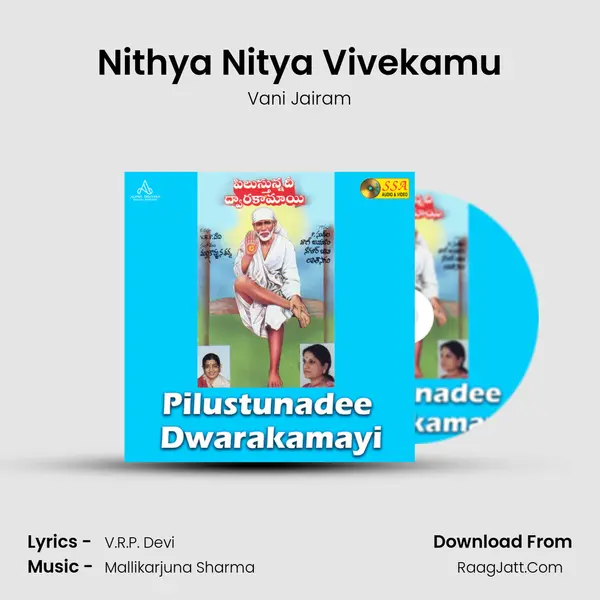 Nithya Nitya Vivekamu MP3 Song by Vani Jairam Cover