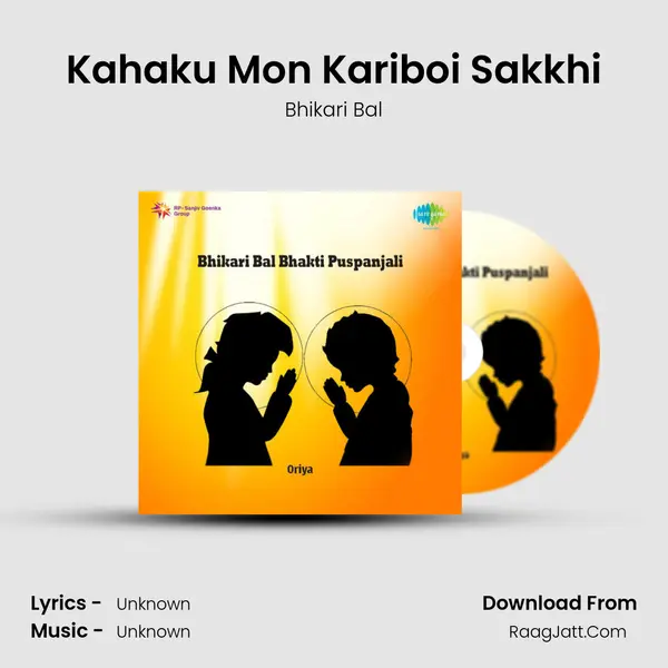 Kahaku Mon Kariboi Sakkhi MP3 Song by Bhikari Bal Cover