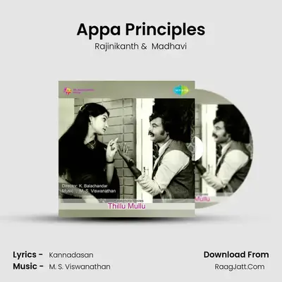 Appa Principles MP3 Song by Rajinikanth Cover