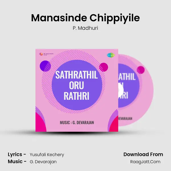 Manasinde Chippiyile MP3 Song by P. Madhuri Cover