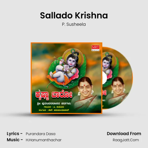 Sallado Krishna MP3 Song by P. Susheela Cover