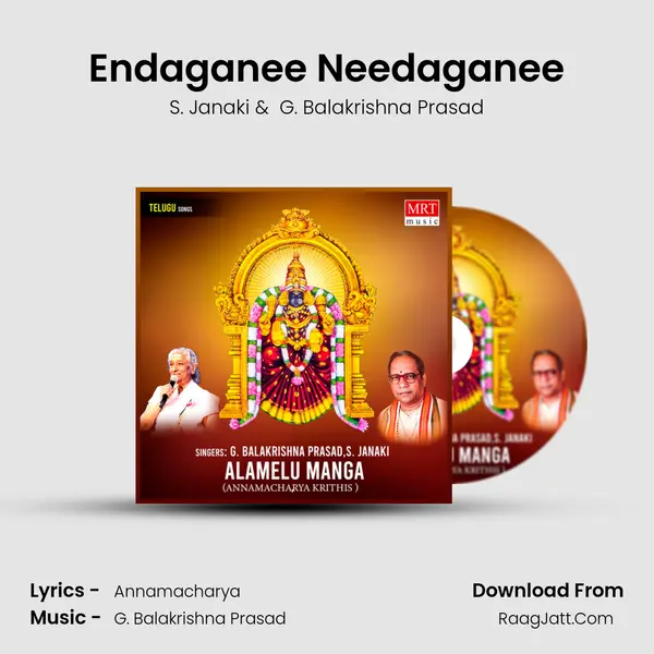 Endaganee Needaganee MP3 Song by S. Janaki Cover