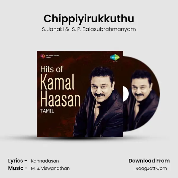 Chippiyirukkuthu MP3 Song by S. Janaki Cover
