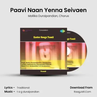 Paavi Naan Yenna Seivaen mp3 song