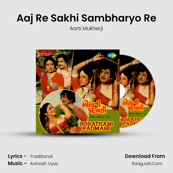 Aaj Re Sakhi Sambharyo Re MP3 Song by Aarti Mukherji Cover