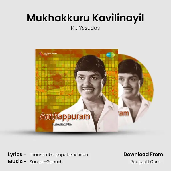 Mukhakkuru Kavilinayil MP3 Song by K J Yesudas Cover