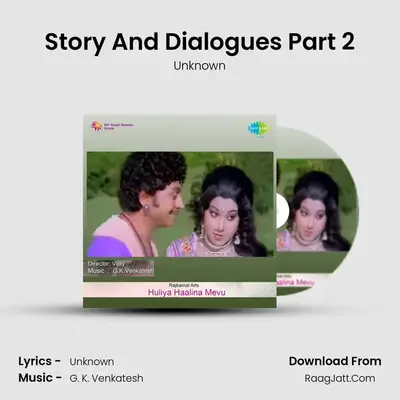 Story And Dialogues Part 2 MP3 Song by Unknown Cover