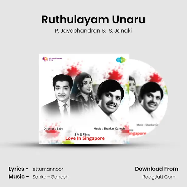 Ruthulayam Unaru MP3 Song by P. Jayachandran Cover
