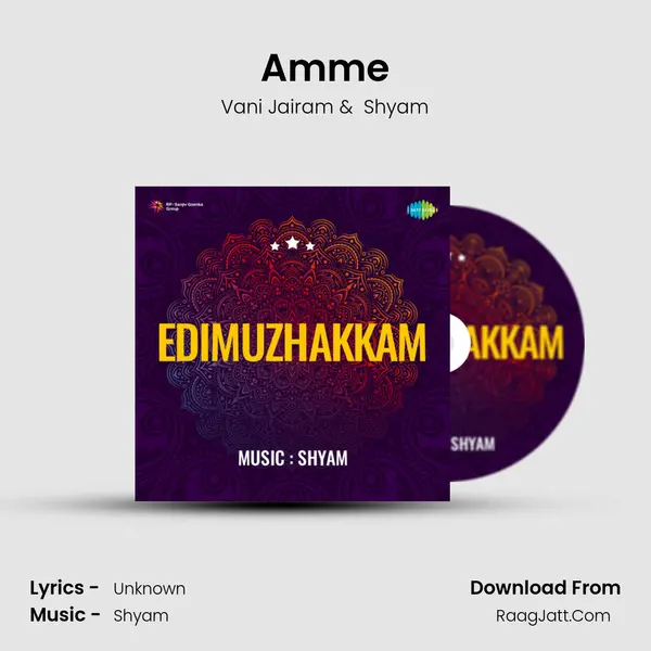 Amme MP3 Song by Vani Jairam Cover