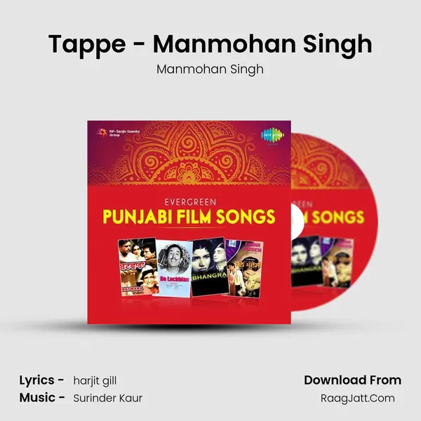 Tappe - Manmohan Singh Cover