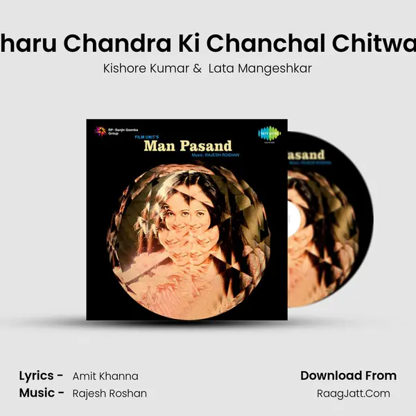 Charu Chandra Ki Chanchal Chitwan MP3 Song by Kishore Kumar Cover