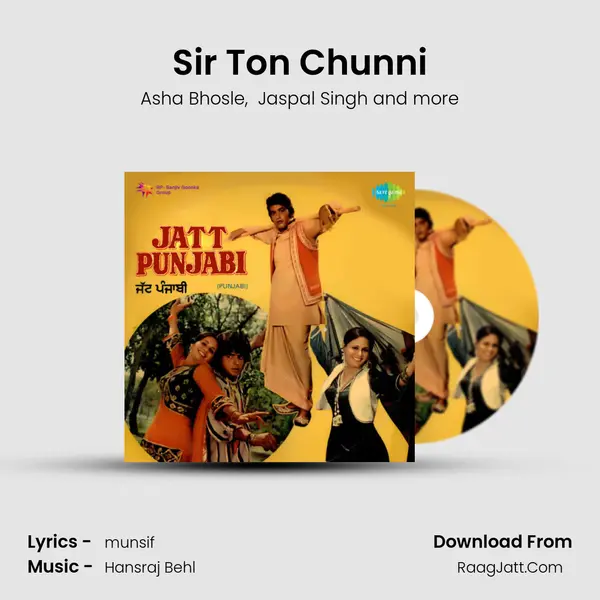 Sir Ton Chunni MP3 Song by Asha Bhosle Cover