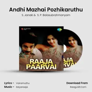 Andhi Mazhai Pozhikaruthu Cover
