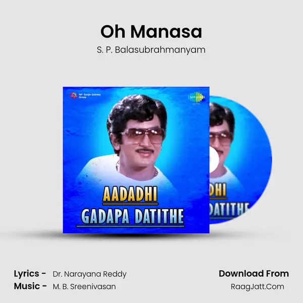 Oh Manasa MP3 Song by S. P. Balasubrahmanyam Cover