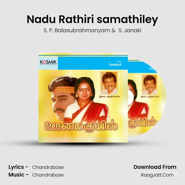 Nadu Rathiri samathiley MP3 Song by S. P. Balasubrahmanyam Cover