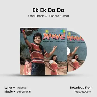 Ek Ek Do Do MP3 Song by Asha Bhosle Cover