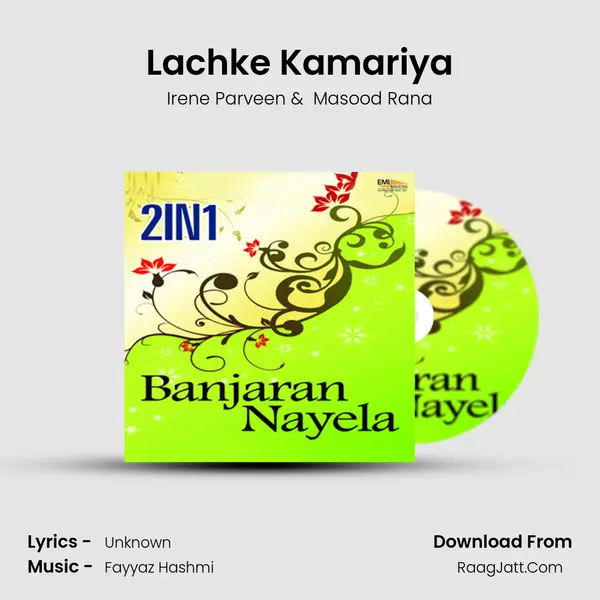 Lachke Kamariya MP3 Song by Irene Parveen Cover