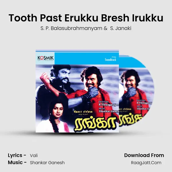 Tooth Past Erukku Bresh Irukku MP3 Song by S. P. Balasubrahmanyam Cover